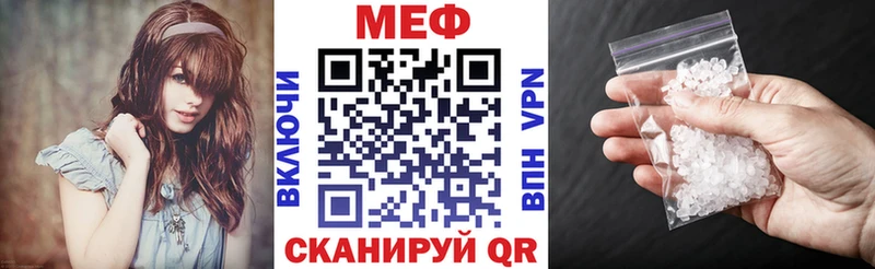 Наркота Нерюнгри Каннабис МЕФ Alpha PVP ГАШ COCAIN