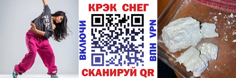 Cocaine Fish Scale  сколько стоит  кракен зеркало  Нерюнгри 