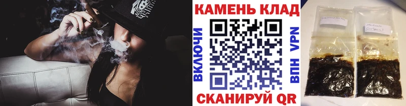 ГАШИШ убойный  Нерюнгри 