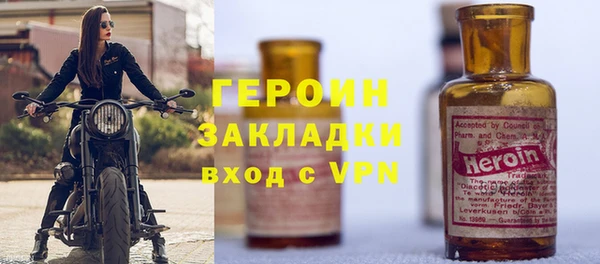 марихуана Балабаново