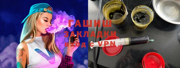 марихуана Балабаново