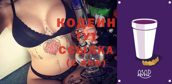 марихуана Балабаново