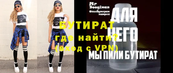 прущий лед Балахна