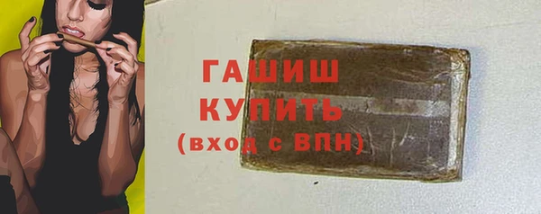 прущий лед Балахна