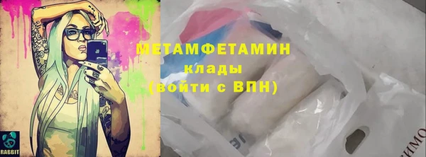 марихуана Балабаново