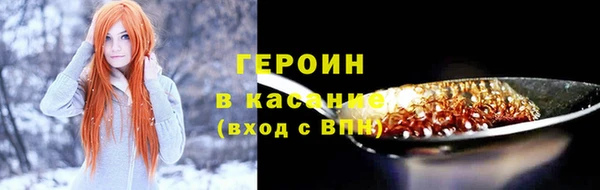 мефедрон VHQ Баксан