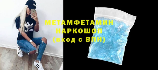 jwh Саяногорск