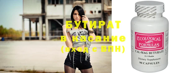 прущий лед Балахна