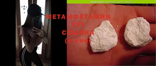 мефедрон VHQ Баксан
