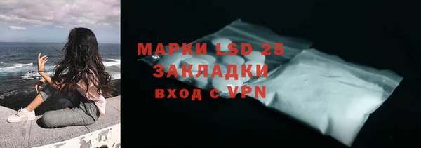 прущий лед Балахна