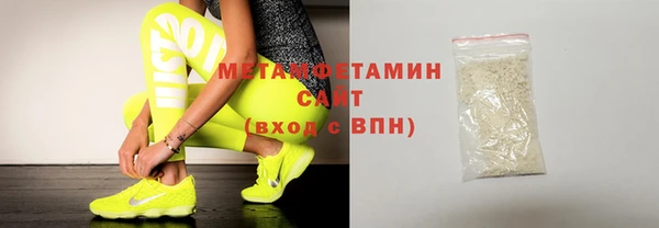 мефедрон VHQ Баксан