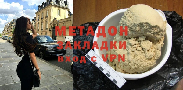 марихуана Балабаново