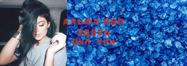 мефедрон VHQ Баксан