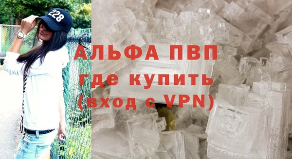 марихуана Балабаново