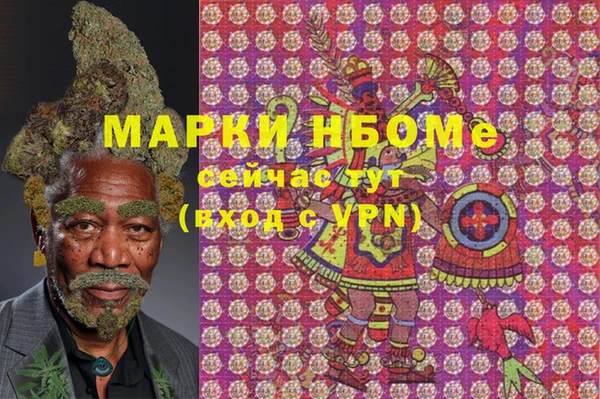 прущий лед Балахна