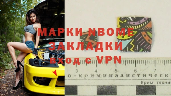 марихуана Балабаново