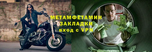 мефедрон VHQ Баксан