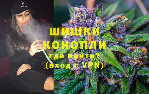 марихуана Балабаново