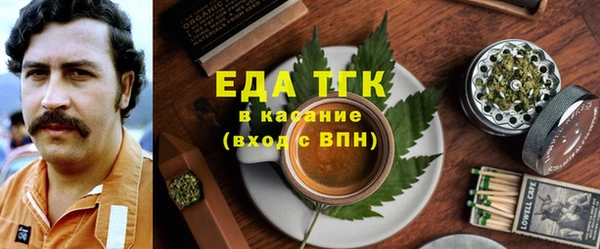марихуана Балабаново