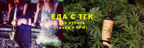 марихуана Балабаново