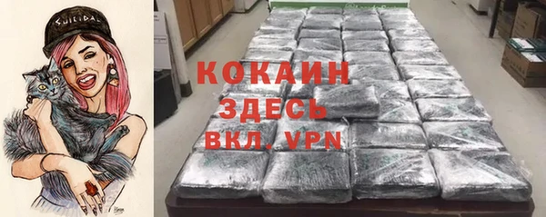 мефедрон VHQ Баксан