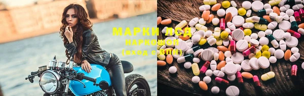 марихуана Балабаново