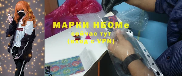мефедрон VHQ Баксан
