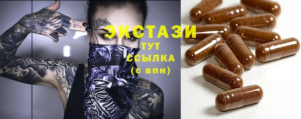 марихуана Балабаново