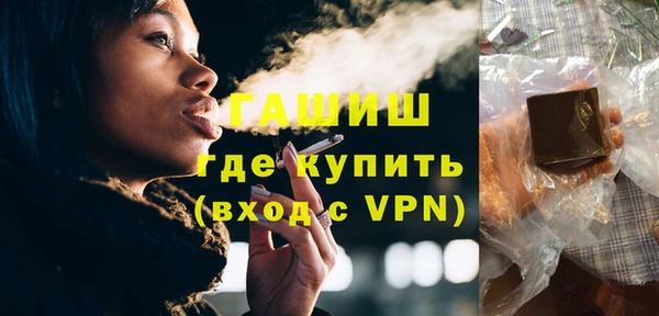 мефедрон VHQ Баксан
