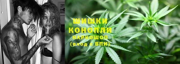 мефедрон VHQ Баксан