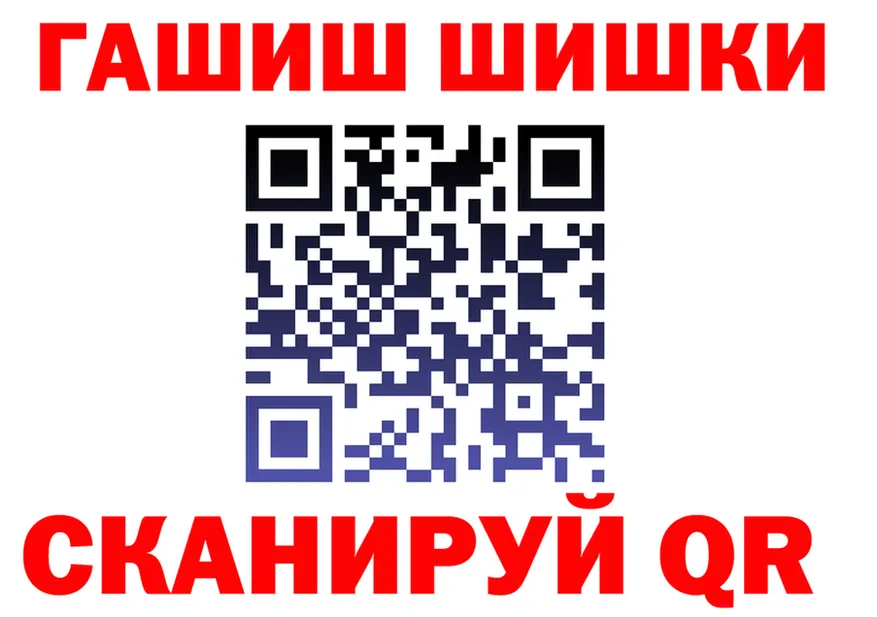 COCAIN FishScale зеркало дарк нет гидра Нерюнгри
