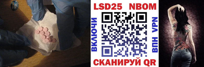 купить закладку  Нерюнгри  Лсд 25 экстази кислота 
