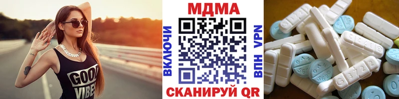 MDMA Molly  Нерюнгри 
