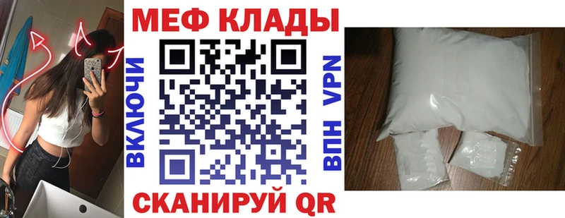 купить наркоту  Нерюнгри  Меф мяу мяу 