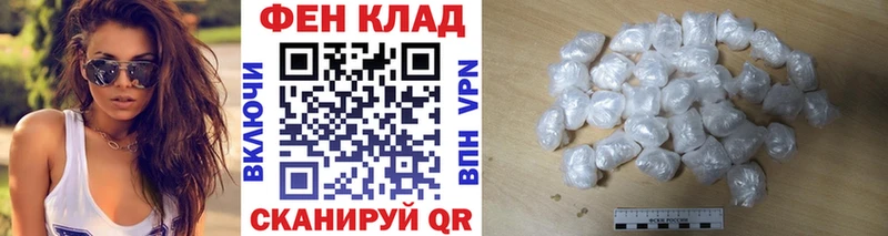 Первитин пудра  darknet клад  Нерюнгри  купить наркотик 
