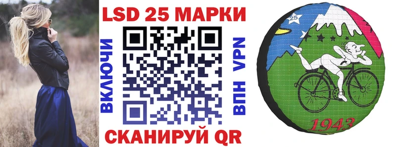 Марки NBOMe 1,8мг Нерюнгри