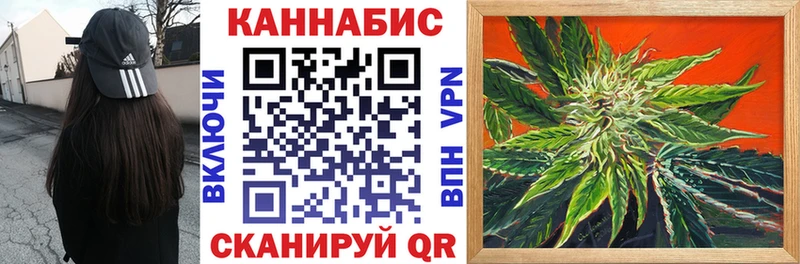 Конопля THC 21%  Нерюнгри 